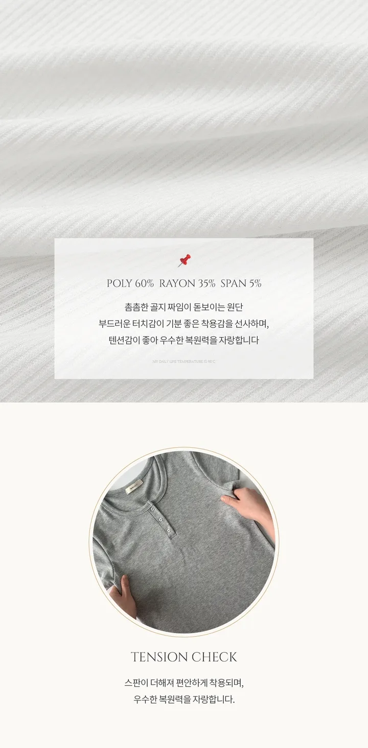[7천장판매][98project] 마이오 미니 반오픈 반팔T 상세 이미지 5