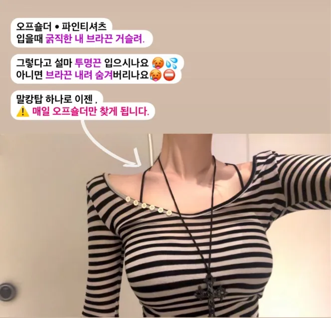+영상[옆볼륨보장/뒷태가찐] 말캉 옆볼륨 홀터끈 브라탑 / 말캉탑 상세 이미지 3