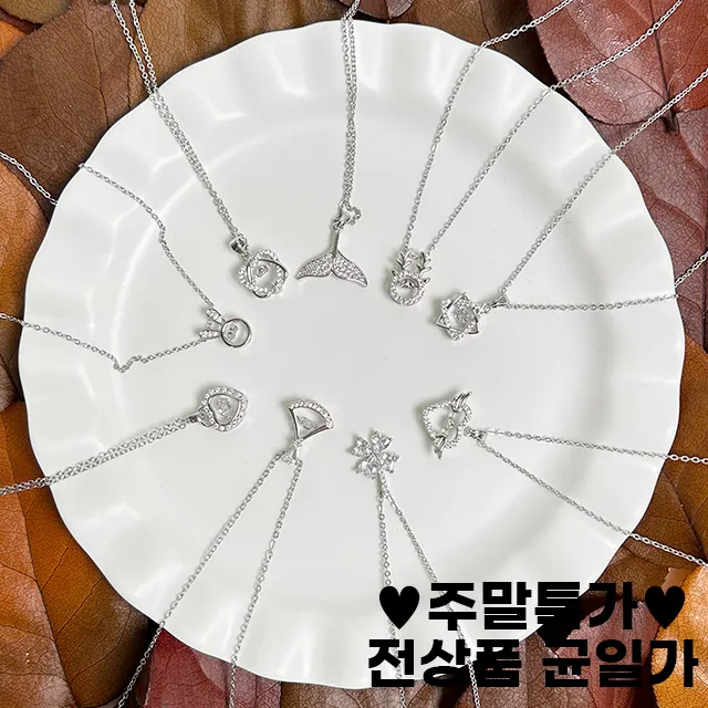 ❤최저가/집게핀증정/당일❤ 목걸이 데일리 빈티지 레이어드 체인 동전 하트 나비 진주 큐빅 실버 골드 금색 은색 초커 토글바 생일선물 친구 우정템 학생 커플 상세 이미지 2