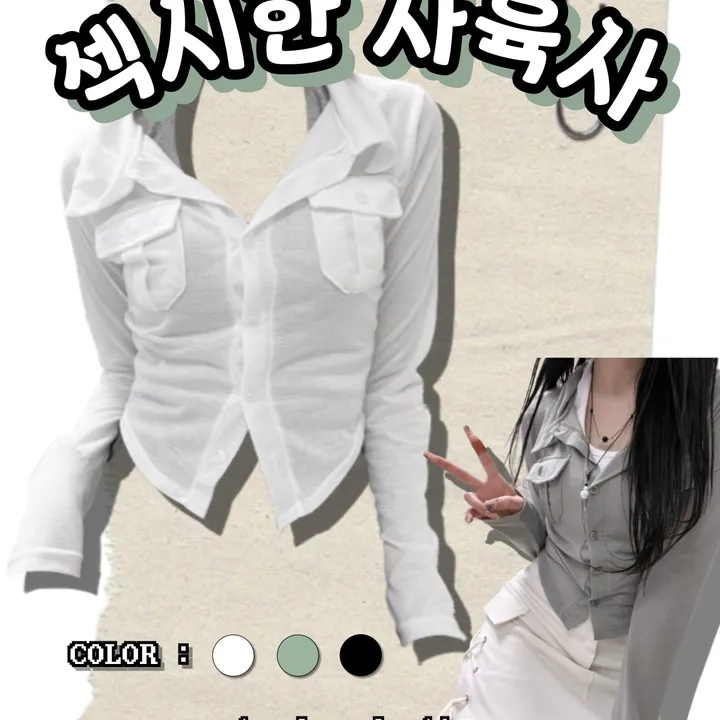 상품 썸네일