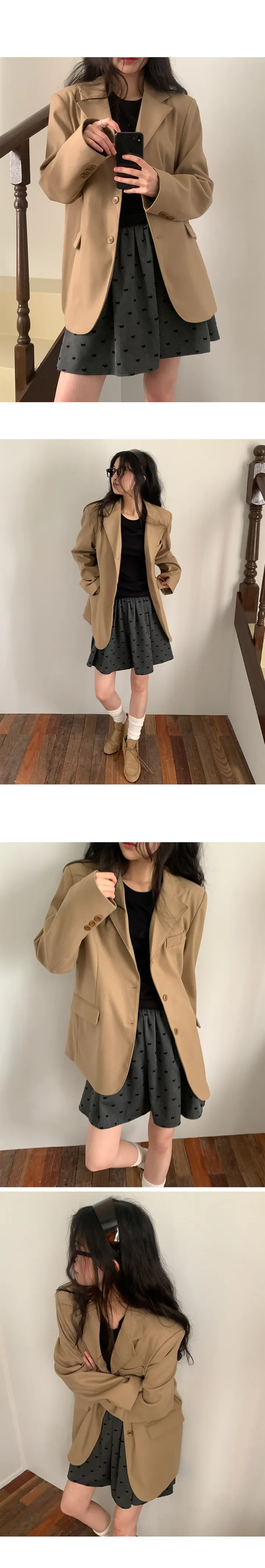 나이니 