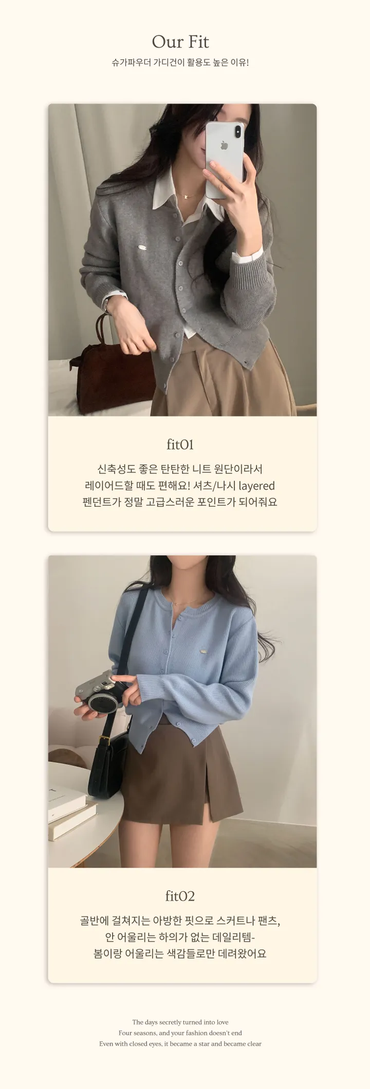 [봄🌸/부드러운!] 싱볼 라운드 펜던트 니트여리핏 가디건 - 6color 상세 이미지 3