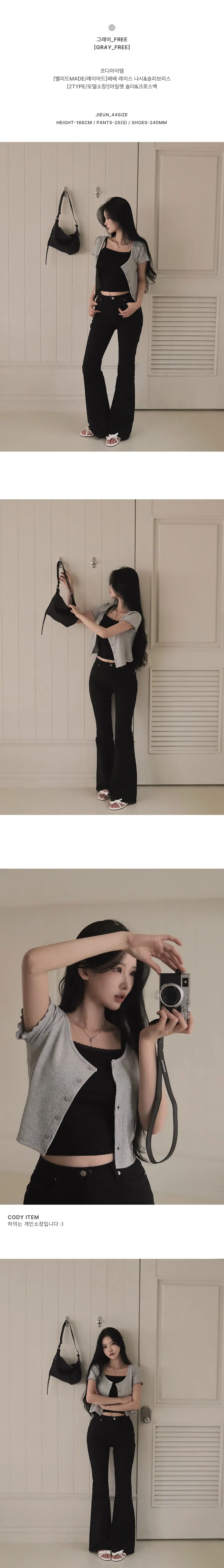 [당일출고][MADE/색감맛집]날개 골지 크롭 프릴 반팔 가디건 상세 이미지 6