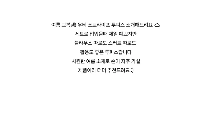 드레스 -S1L29