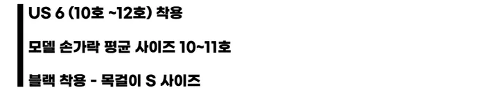 반지 증정💍[소아암 아동 후원] 써지컬스틸 학생 커플 우정 기부반지 상세 이미지 17