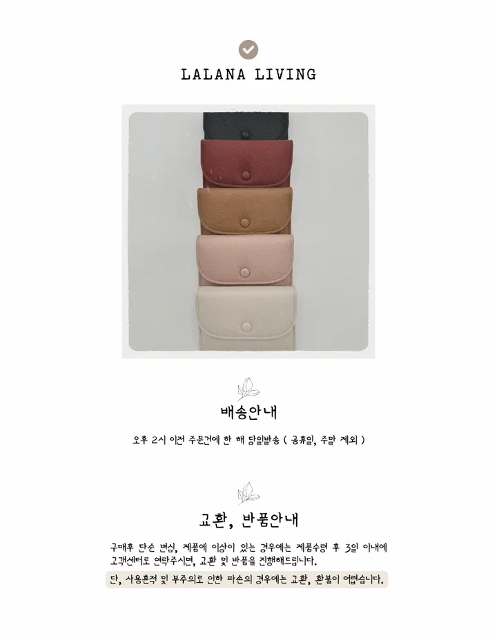 (당일배송/퀄리티보장)5color 버튼 카드지갑 상세 이미지 12