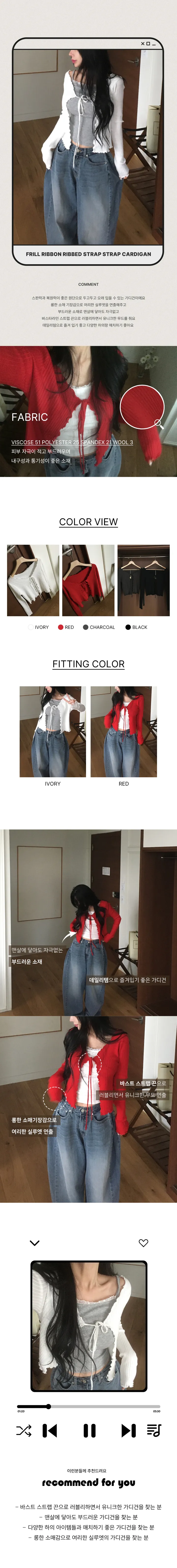 [핏,퀄리티보장!!/부드러운] 여리 끈 리본 골지 가디건 상세 이미지 3