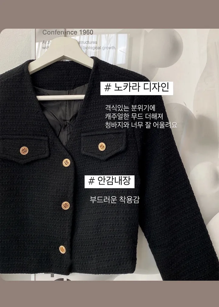 [부분 당일배송🎀1000장돌파!! 리뷰극찬🔥컬러추가!] 트위드 세미 크롭 자켓 노카라 간절기 하객룩 숏자켓 핑크 아이보리 블랙 네이비 - 5colors 상세 이미지 5