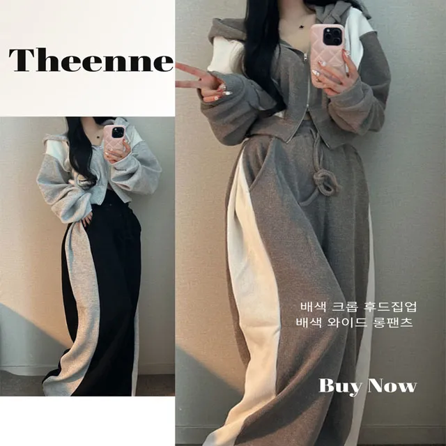 ❤️세트가격할인❤️배색 루즈핏 투웨이 크롭 후드집업 하이웨스트 와이드팬츠 골지 트레이닝세트 상세 이미지 2