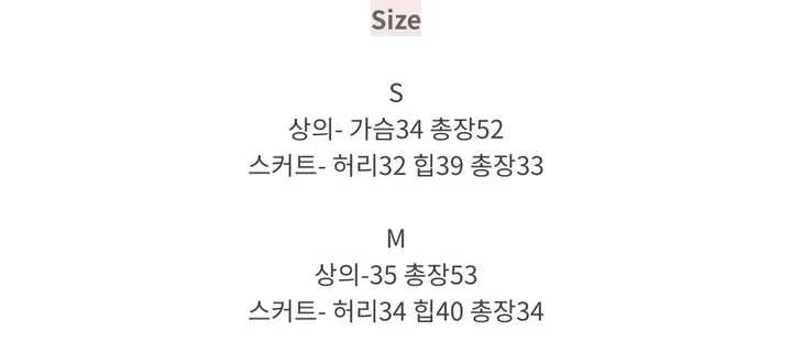 쫀득스판✨핏기절💘 홀터 베스트 스커트 투피스 셋업 상세 이미지 22