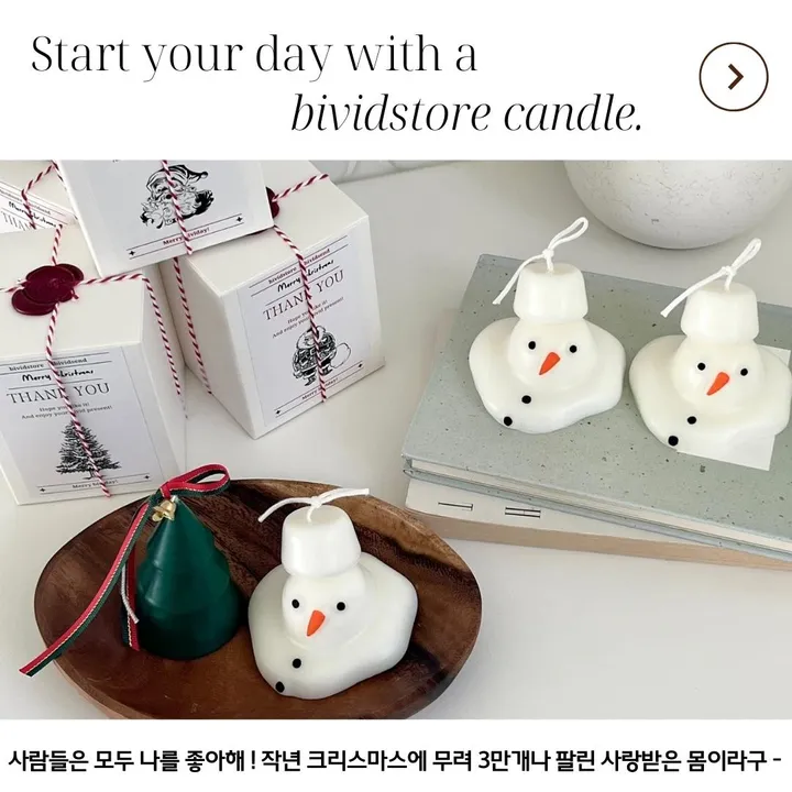 [선물포장] 눈사람캔들 크리스마스 방향제 연말선물 상세 이미지 8