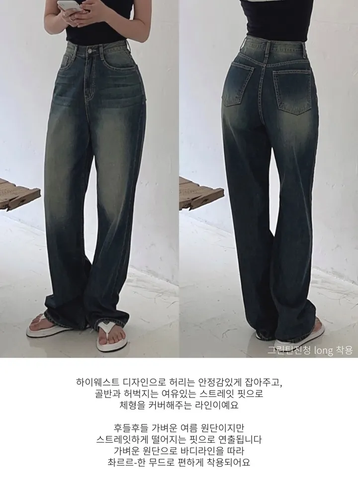 [당일출고] #누적10만장 썸머ver [MADE] 블림진 오버핏 딥 브러쉬 롱 와이드 데님 팬츠 (기장선택) 상세 이미지 8