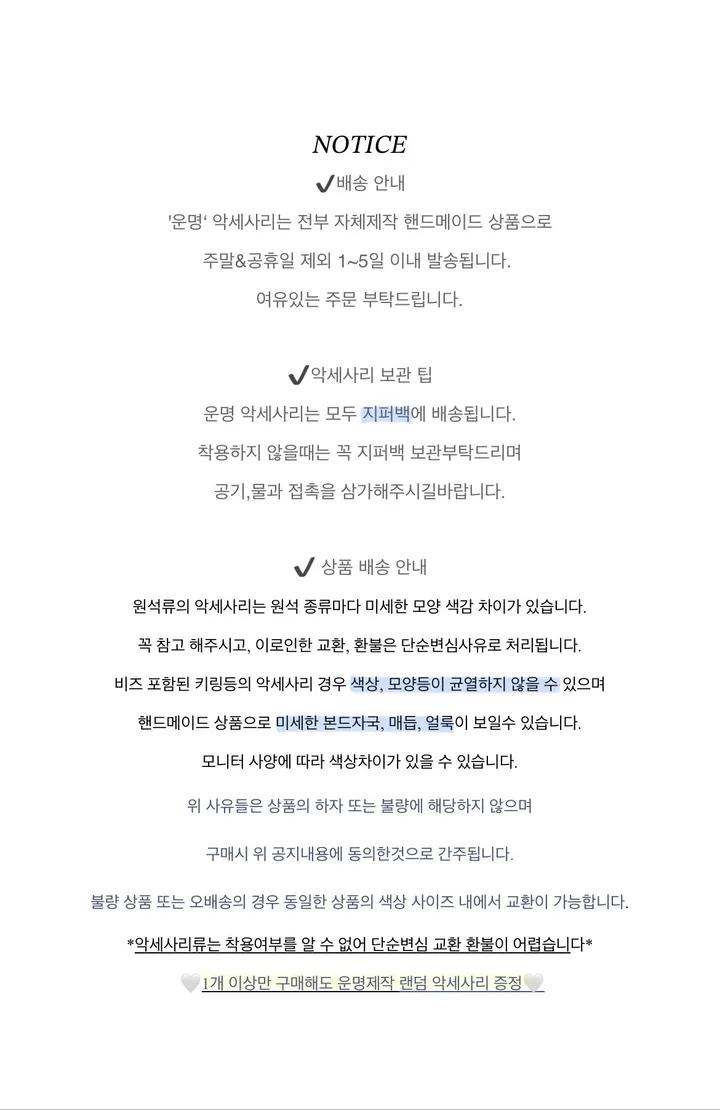 [운명제작] 원석 유리 청순 꽃 목걸이 여리 청순 목걸이 상세 이미지 1