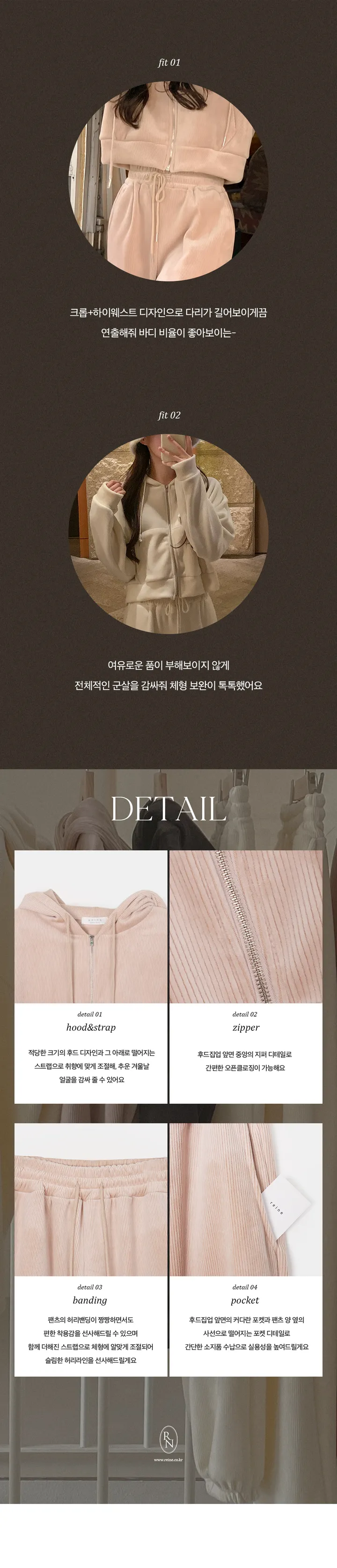 렌느[당일발송/1만장돌파/단독구매가능/융기모안감/자체제작] 코지 트레이닝 코듀로이ver. (3colors) 상세 이미지 8