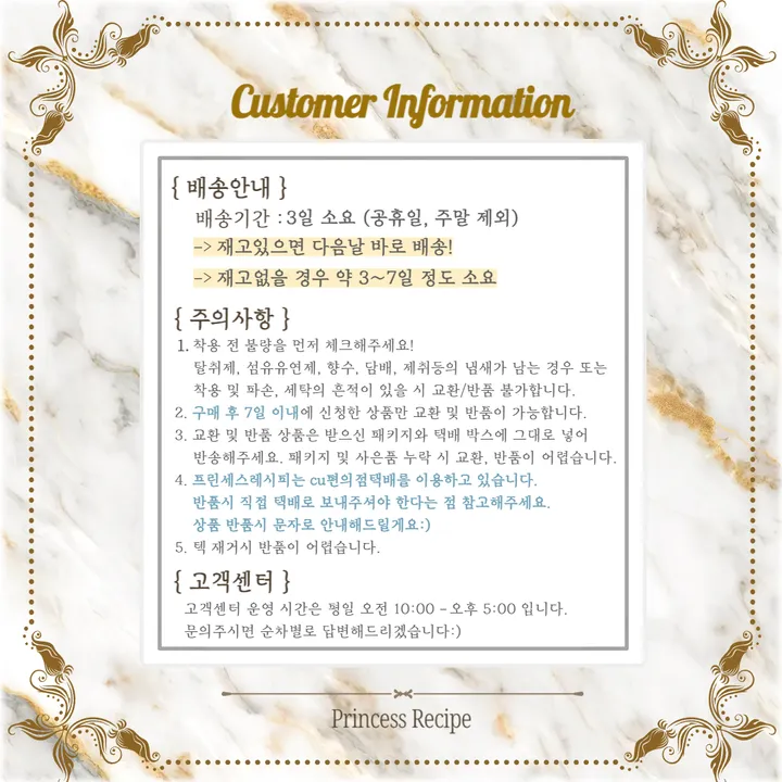 [고객감사🩷 뉴랜덤박스🍀 원가이하/ 실패×] 사계절 이벤트 취향 럭키랜덤박스 선물박스 코디세트 코디박스 상세 이미지 2