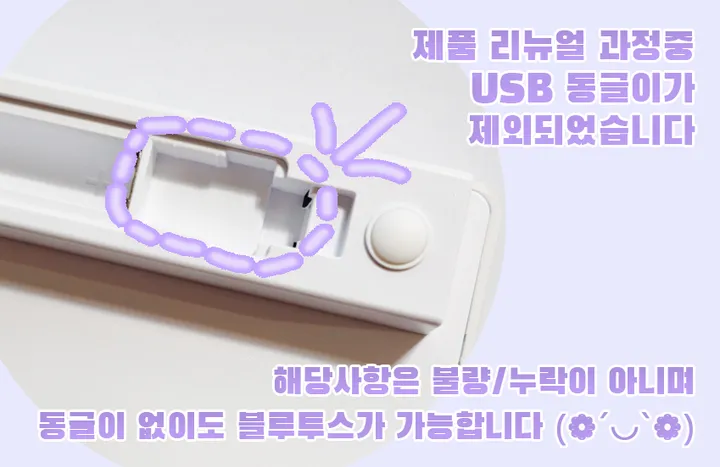[🚀당일출고✨사은품] 저소음 블루투스 미니 매직키보드 상세 이미지 2