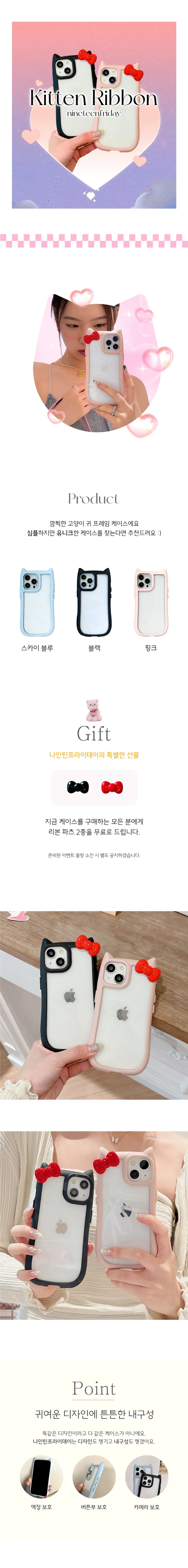 갤럭시&실버 단독판매 당일출고🚀 실리콘 리본 고양이 귀 케이스 폰케이스 아이폰케이스 갤럭시케이스 핸드폰케이스 아이폰 16 15 12 미니 프로 키티 갤럭시 S23 S24 S25 상세 이미지 2