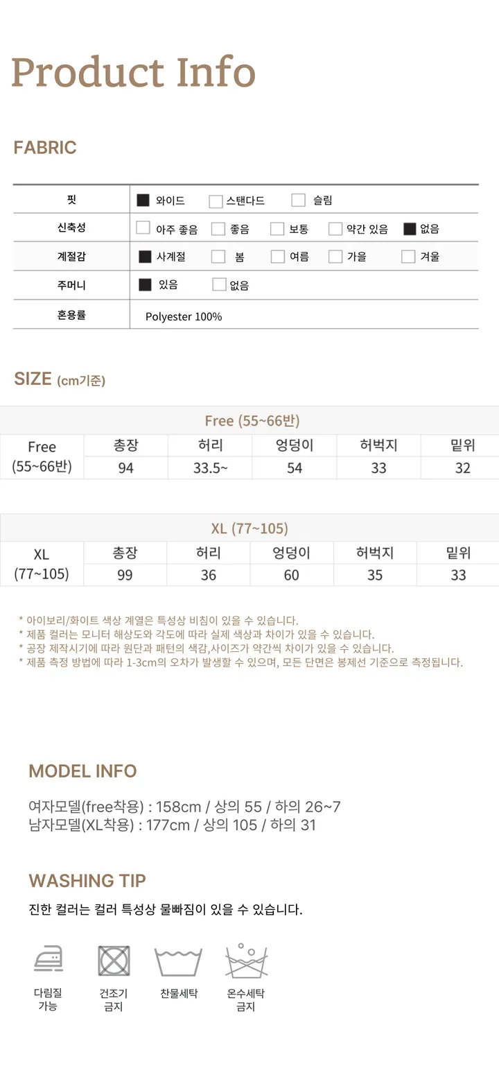 [자체제작]1+1할인 실크느낌 솝 체크 커플 잠옷바지 빅사이즈 파자마 파티 상세 이미지 42