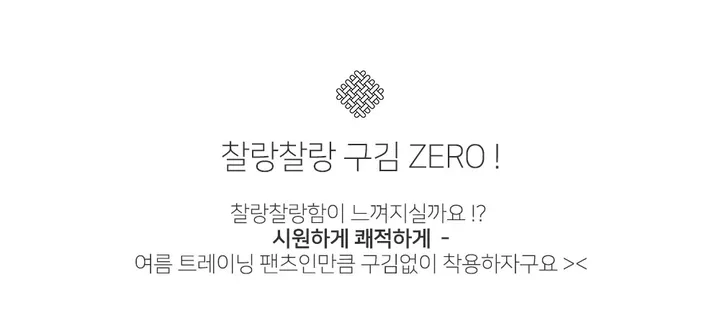*인생팬츠/허얇골넓🩷/기본or롱*[MADE] 왕말라 허리쏙 찰랑 와이드 스판팬츠 간절기팬츠 와이드팬츠 봄 여름트레이닝 상세 이미지 9