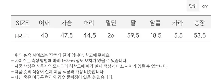 [캐시미어가디건ෆ잘록핏]르본 배색 아가일 패턴 잘록 시보리 카라넥 캐시미어 울니트 버튼 가디건 4color 상세 이미지 62
