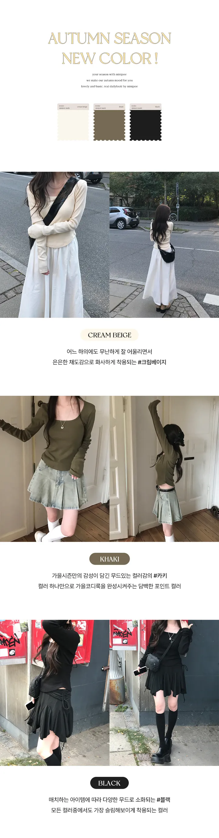 [MADE] 줄리엣 골지 스퀘어 티셔츠 (7color) / 24FW 뉴컬러 추가 상세 이미지 3