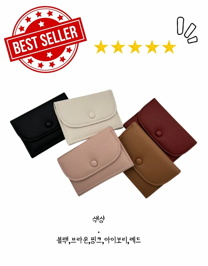 (당일배송/퀄리티보장)5color 버튼 카드지갑 상세 이미지 11