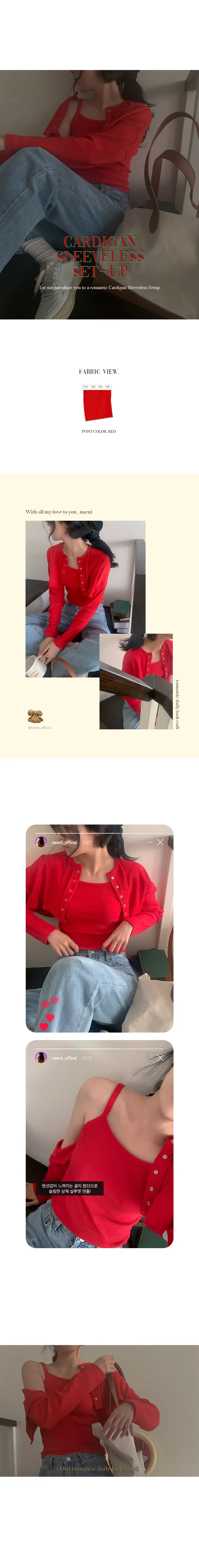 나이니