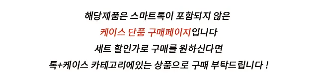 [ 젤리케이스 빈티지나비 ]전기종 아이폰케이스 폰케이스 핸드폰케이스 휴대폰케이스 갤럭시케이스 커플케이스 상세 이미지 2