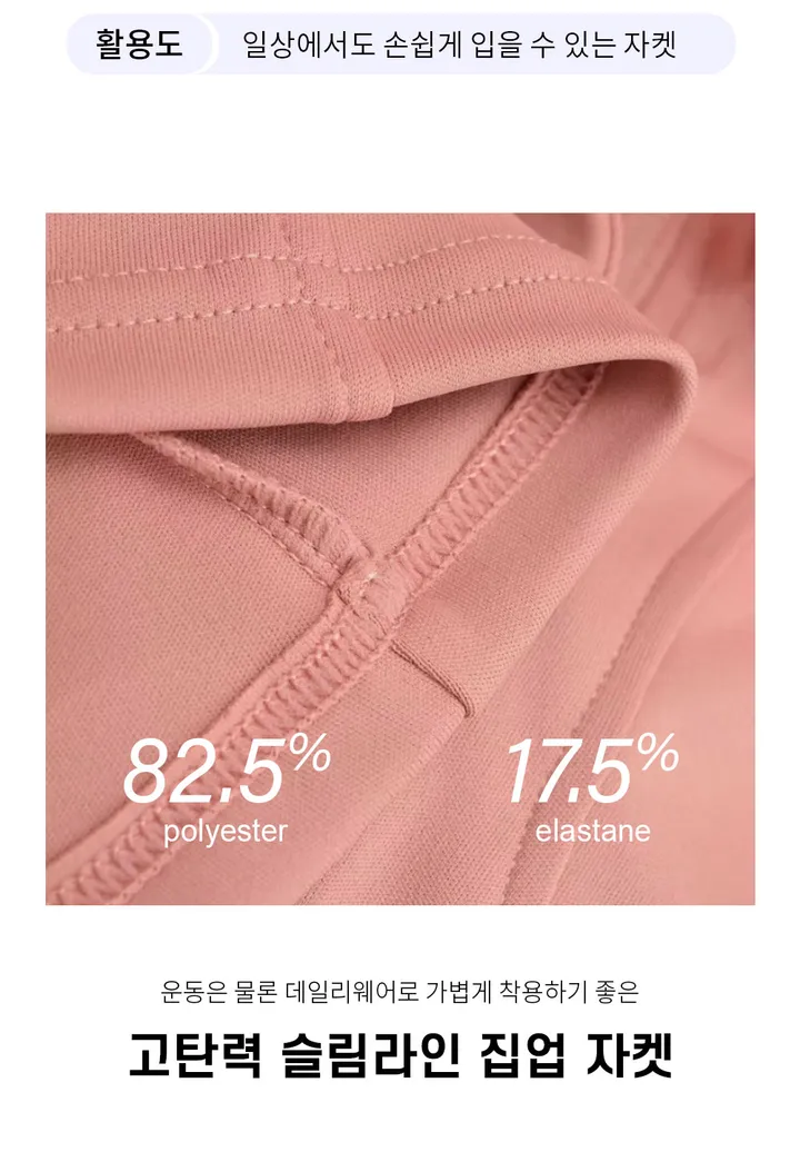 슬림라인 여성용 요가 집업 자켓 요가복상의 필라테스 운동복 슬림핏 체형커버 커버업 상세 이미지 5