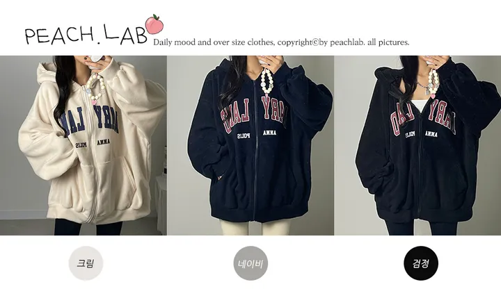 (*포근/가벼움*) 마리 후리스 점퍼 플리스 후드 집업 양털 털 겨울 빅사이즈 루즈핏 오버핏 남녀공용 잠바 아우터 상세 이미지 1