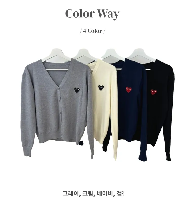 하트 가디건 브이넥 데일리 빠른출고 4color 상세 이미지 35