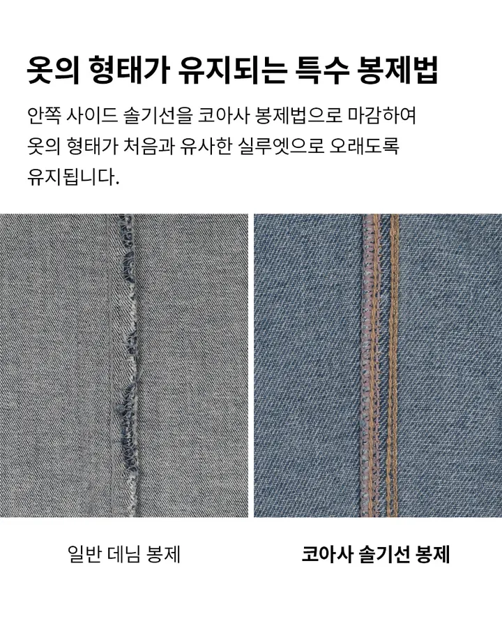 [2천장판매] [B-DENIM] WASHING HALF PANTS 023 상세 이미지 10