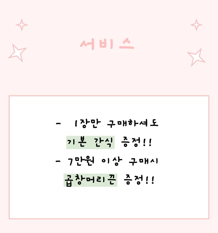 [ 보온템 ❤️‍🔥/ 겨울 필수템 ❄️ ] 코지 양털 플리스 4color 상세 이미지 7
