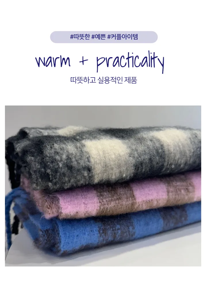 [빠른당일출고/세안밴드 사은품/1200개돌파]커플 목도리 폭닥폭닥 포근한 롱머플러 커플 체크 목도리 상세 이미지 3