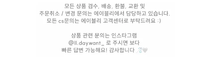 [감사할인🚀🩵new신상!✨] *닝닝st* 하입 올란도 자수 패치 빈티지 레터링 워싱 캡모자 3color - cap (소두효과,캡모자, y2k모자, 연예인핏, 소두핏) 상세 이미지 13
