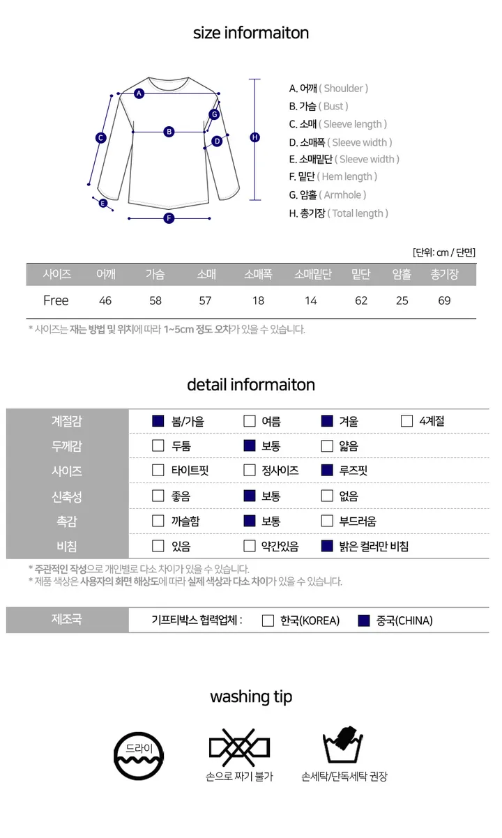 [퀄보장!] 루시 스트링 밍크 무스탕 야상 자켓 상세 이미지 7
