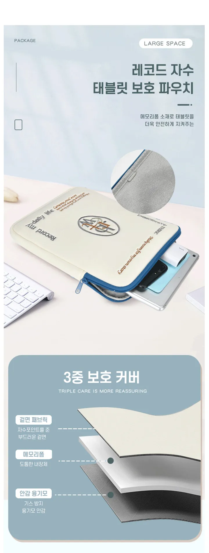 [최저가할인] 아이패드 태블릿 노트북 파우치 모음 곰돌이 토끼 뽀글이 갤탭 11인치 13인치 17인치 상세 이미지 32