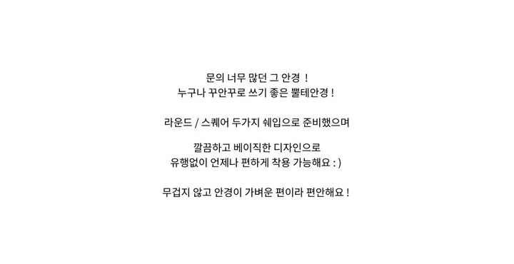 [2가지] 모던 블랙 골드 뿔테 안경 상세 이미지 3