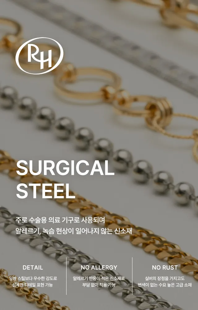 👍모델소장👍골드 써지컬 목걸이 롱 체인 목걸이 줄 레이어드 뱀줄 볼체인 목걸이 상세 이미지 3