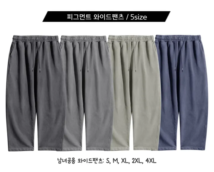 크롭~4XL/ 피그먼트 맨투맨 커플 트레이닝 세트 크롭 오버핏 남녀공용 팬츠 긴바지 겨울 봄 가을 커플룩 커플 시밀러룩 꾸안꾸 투피스 셋업 스트릿 남자 코디 데이트 빅사이즈 코마 상세 이미지 64