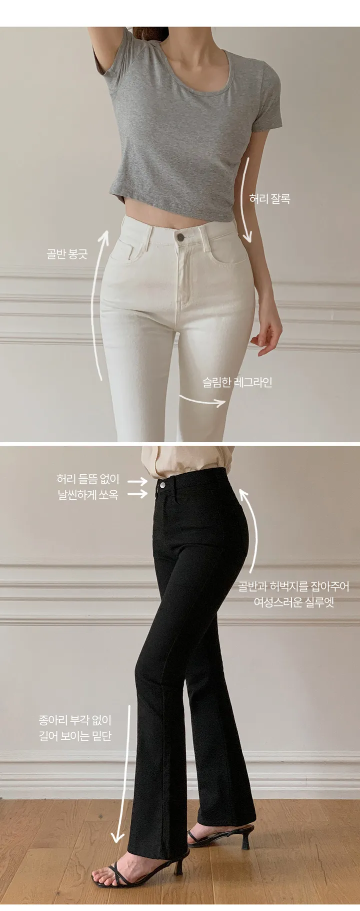 [6천장돌파][XS-L][BEST of the BEST🖤][가성비데님][자체제작] Better Jeans (No.193) 쥔장추천 비율핏 롱부츠컷 [2Types기본/롱(+5cm) 상세 이미지 7