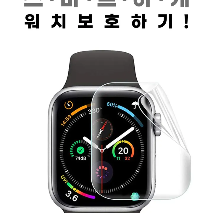 상품 썸네일