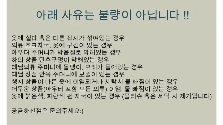 [러블리/컬러맛집] 캔디 트임 홀터넥 원피스 니트 모노키니 상세 이미지 35