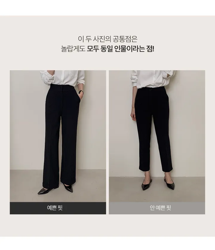 [1만장돌파][BEST OF BEST🖤/개미허리🐜/구김X 답답함X][자체제작] 썸머 쥔장추천 린넨라이크 극강하이 와이드 팬츠 [2Types기본/롱(+5cm)] 상세 이미지 14