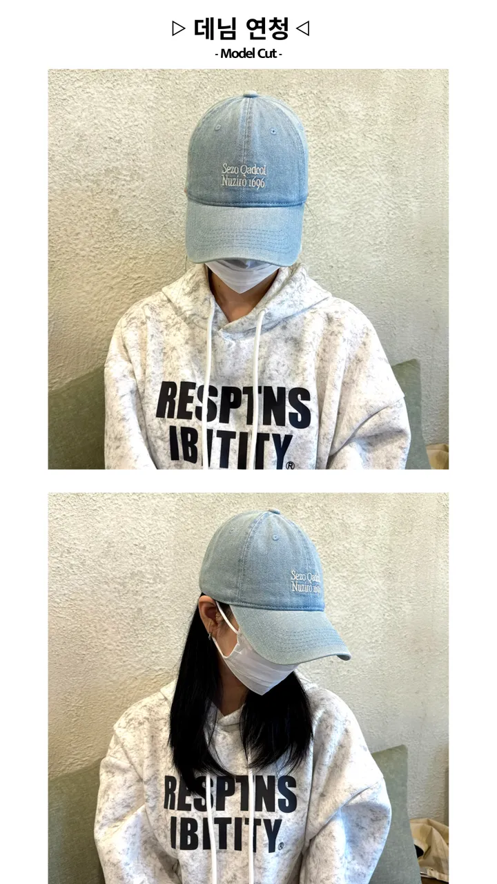 [🧢+팔찌+안경+캡가드증정❤/묶음할인✨] 캐피튜드 데님 워싱 누지로 1696 볼캡 - 연예인핏 데일리 남녀공용 소두핏 대두커버 연예인 아이돌 신상 할인 커플 우정 사계절 모자 상세 이미지 19