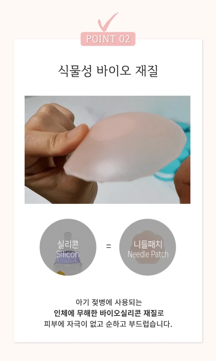 [당일출고🚀/ 2통할인]니플패치 유두가리개 패드 밴드 누브라 10개 김나영 선미 매너패치 수영장 튜브탑 오프숄더 상세 이미지 12