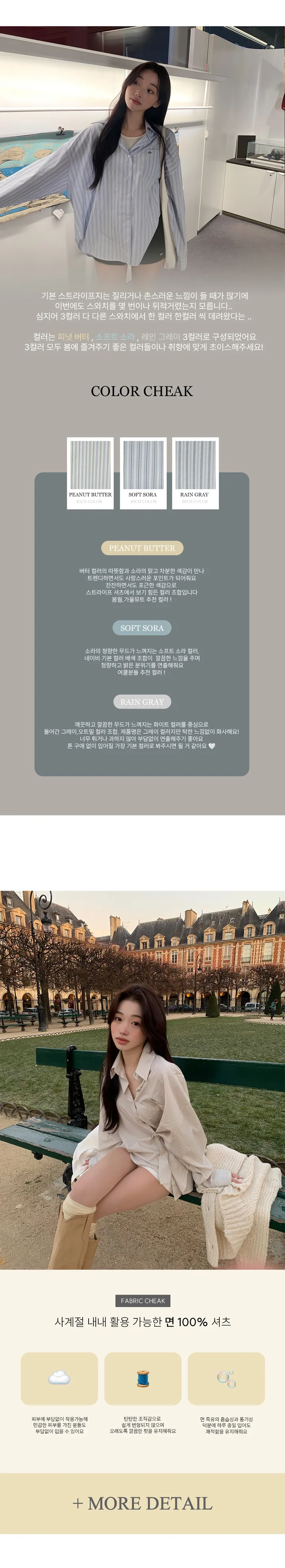 [MADE/시즌즈 누적 2만장 판매✨] 케인NB - sh 상세 이미지 6