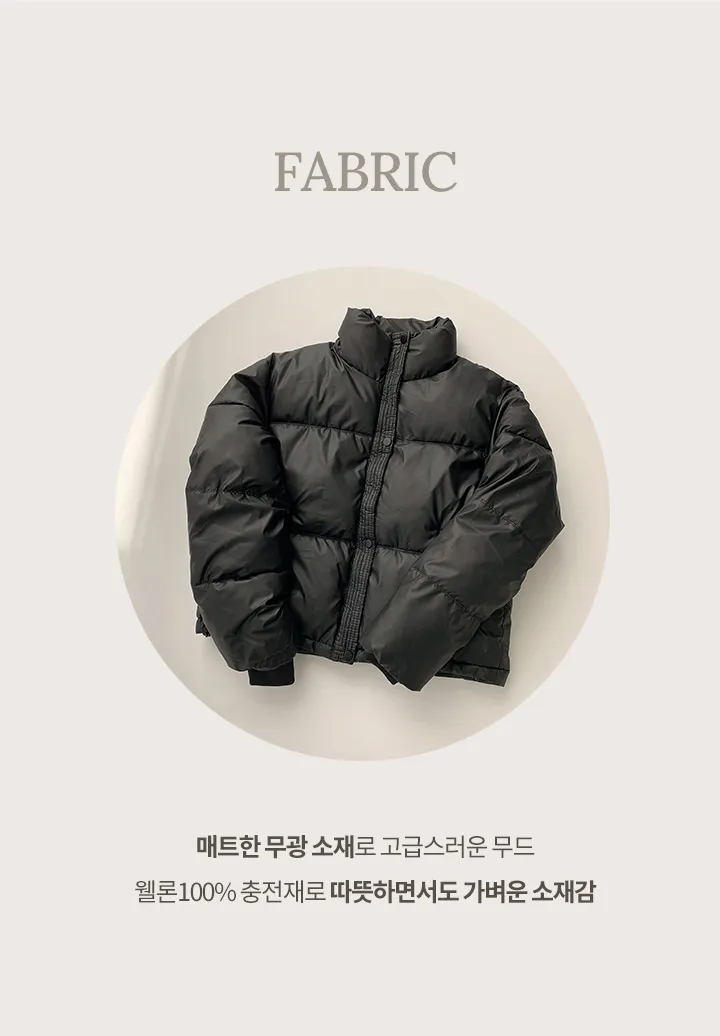 [최저가] [퀄리티 절대보장] [강추템✨] 빈티지한 무드 뿜, 매트 무광 하이넥 세미 크롭 웰론 겨울 패딩 가죽 숏 교복 아우터 다운 점퍼 2color 상세 이미지 2