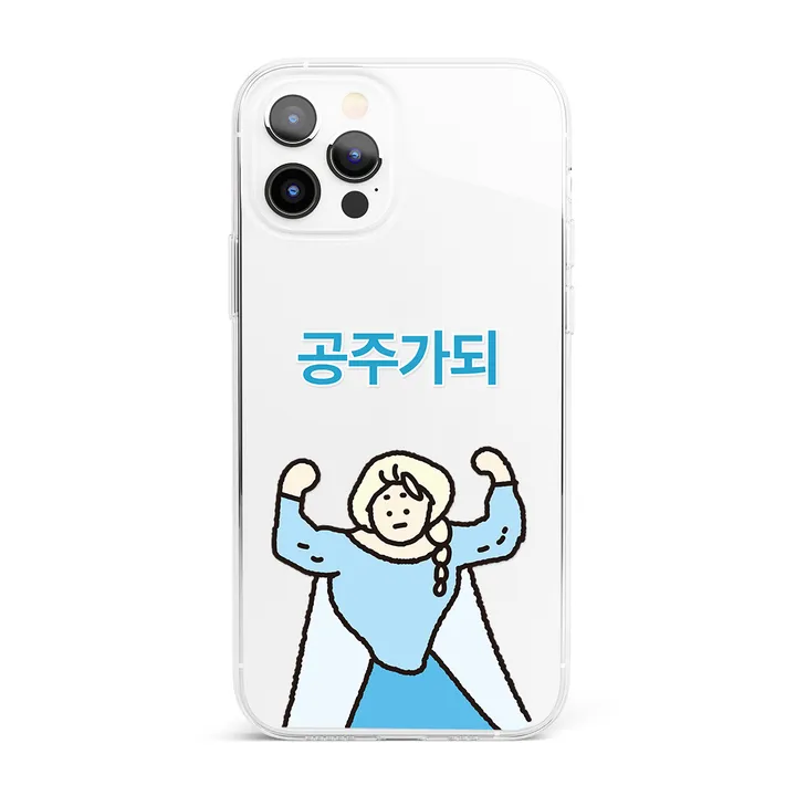상품 썸네일