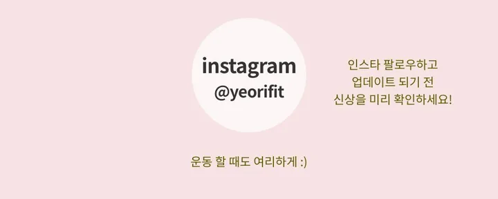 착붙 슬림핏 레깅스🩶요가 필라테스 헬스 쫀쫀 레깅스 발레코어 운동복 상세 이미지 8